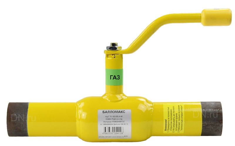 Кран шаровой Broen Ballomax КШГ 71.102.150 Ду150 Ру16 ГАЗ стандартнопроходной, двухходовой, сталь 09Г2С, уплотнение - PTFE, под приварку с ISO-фланцем, ручка-рычаг, Траб=-40/+80℃