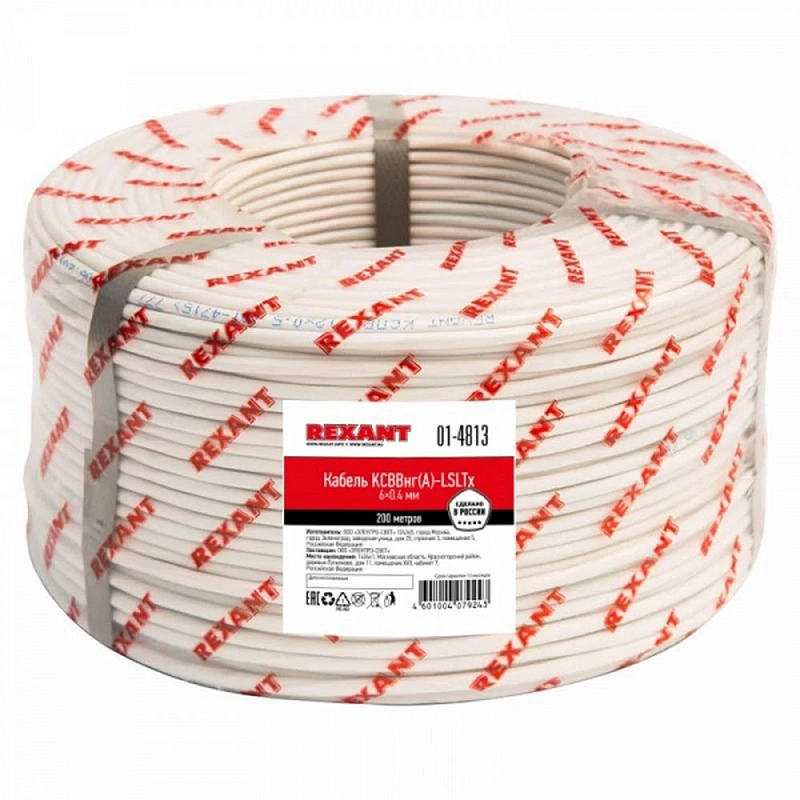 Кабель REXANT КСВВнг(А)-LSLTx 6x0.4, количество жил - 6, напряжение - 145/200 В, сечение - 0.4 мм2, материал изоляции - поливинилхлорид, цвет - белый, бухта - 200 м 01-4813